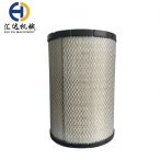 Perkins Air Filter 2652C831