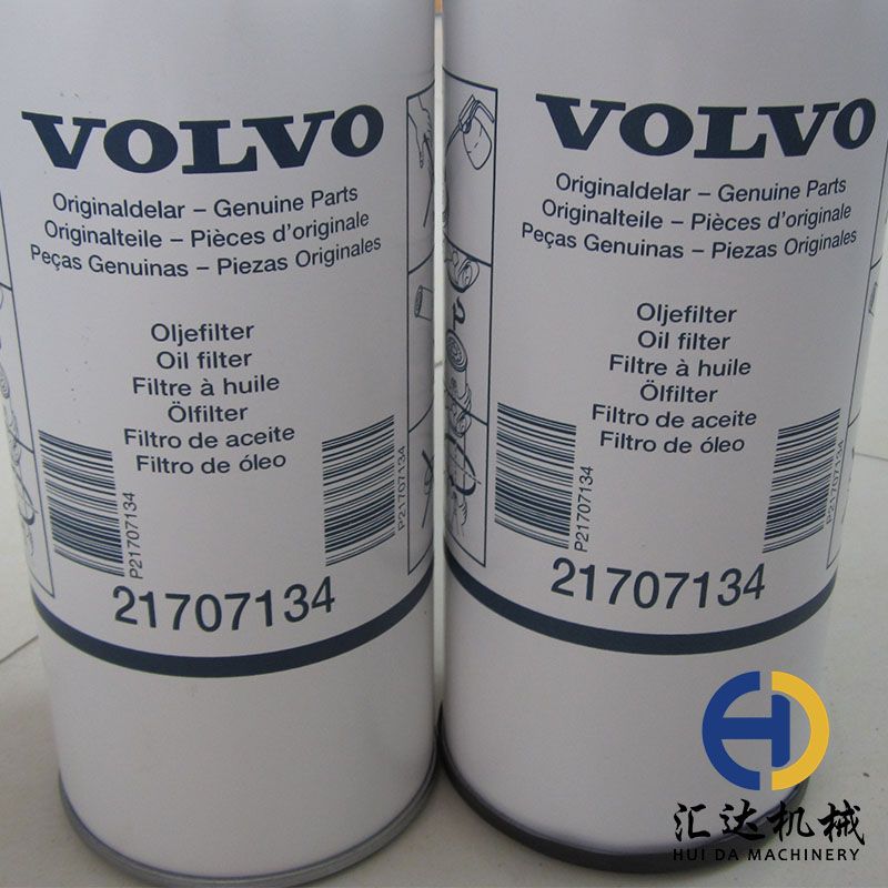 Volvo Oil Filter 21707134