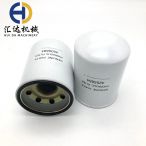 HITACHI Hydraulic Filter 4205684