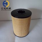 CAT Oil Filter 1R0726