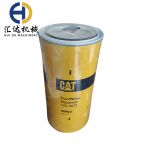 CAT Water Filter 1335673