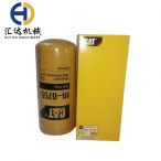 CAT Fuel Filter 1R0755