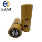 CAT Oil Filter 126-1817