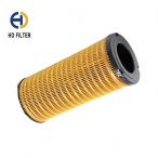 CAT/Caterpillar Oil Filter 1R0719