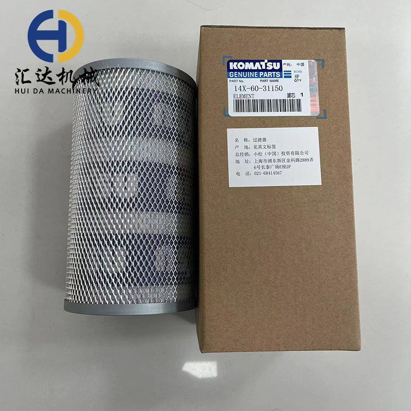 Komatsu Oil Filter 14X-60-31150