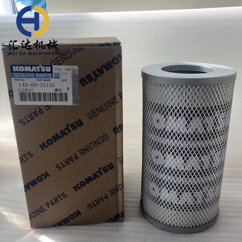 Komatsu Oil Filter 14X-60-31150