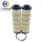 CAT Hydraulic Filter 389-1085