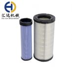 CAT Air Filter 206-5234 206-5235