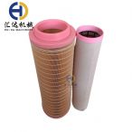 CAT Air Filter 245-6375 245-6376